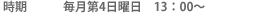 @4j@13F00`