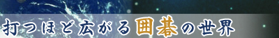 łقǍL͌̐E
